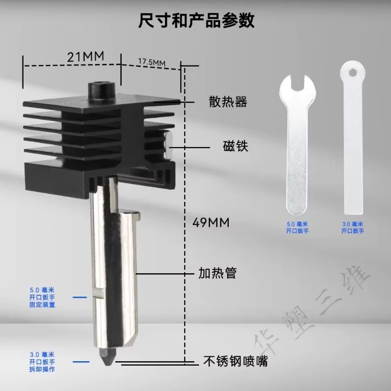 Para el conjunto del cabezal d - Hotend Assembly reseña y precio