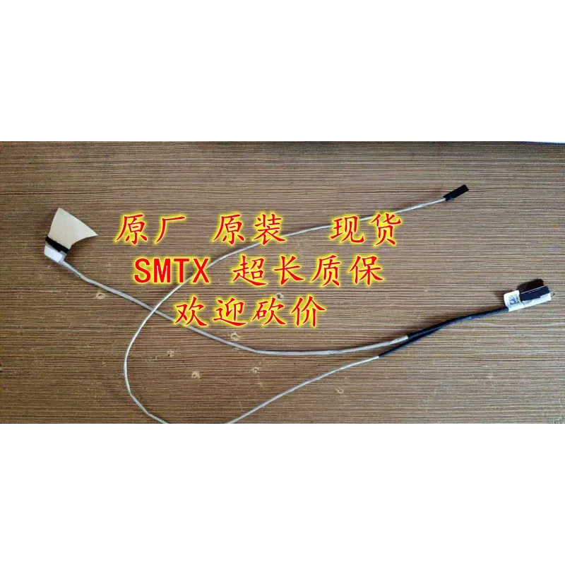 Aplicable al cable de pantalla - Cr Touch reseña y precio