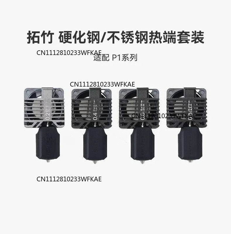 Adecuado para la serie Tuozhu  - Printer Nozzle reseña y precio