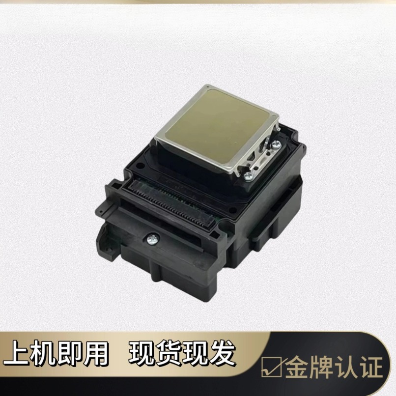 Cabezal de impresión UV TX800  - Printer Nozzle reseña y precio